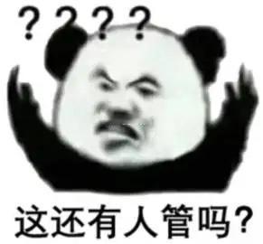 双休 每次这个话题出来都能上热搜，已经说明问题了