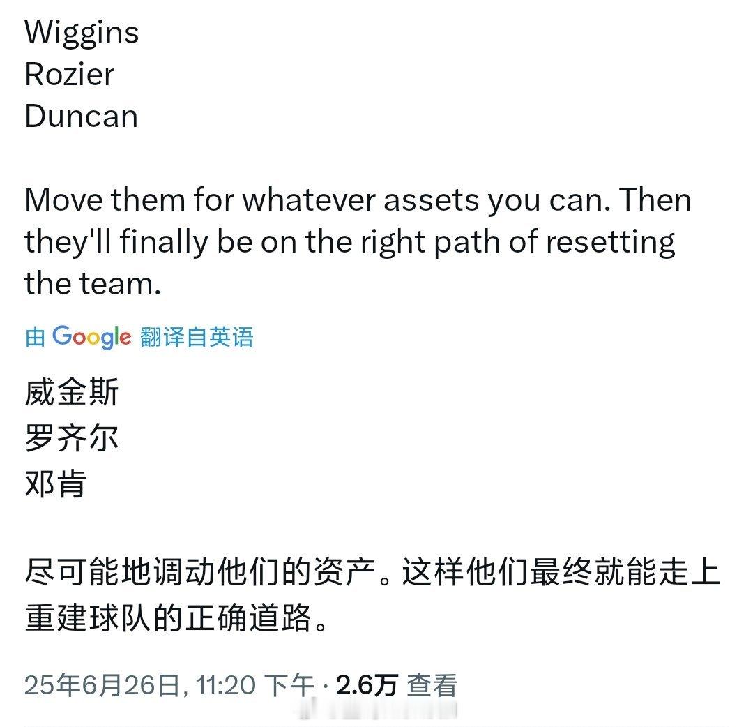 是这么回事吧2025nba选秀 ​​​