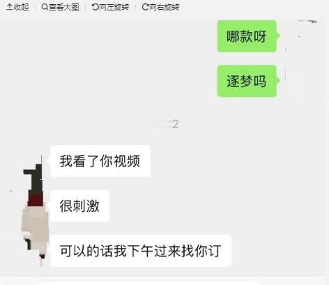 青岛保时捷的销冠牟倩文，最近被人用 AI 合成不雅视频造谣了，还被泄露了联系方式