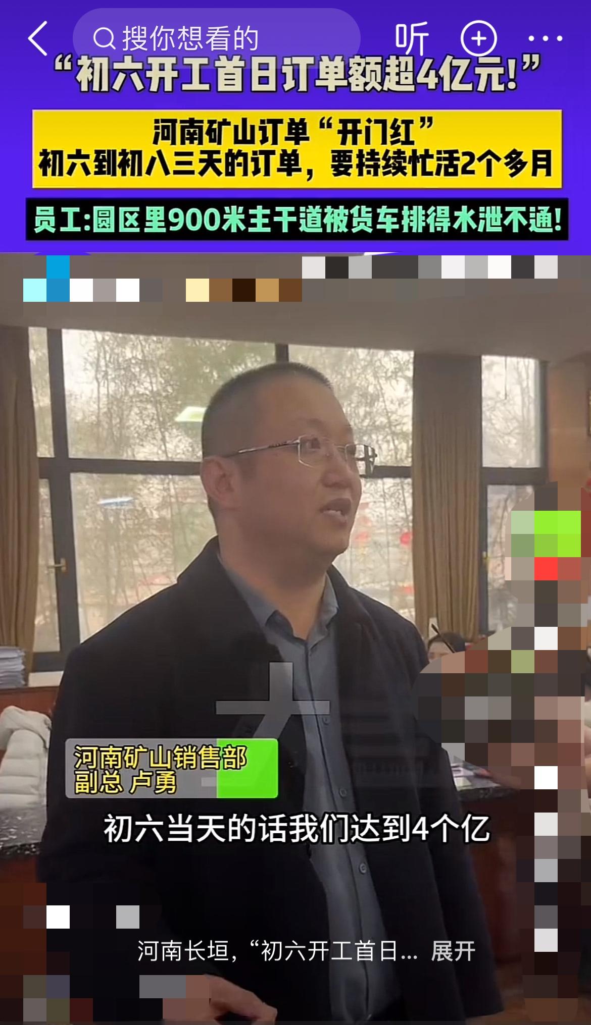 "开工3天狂揽3000万！河南小伙憋尿签单成网红"！"这单必须拿下！"在河南长垣