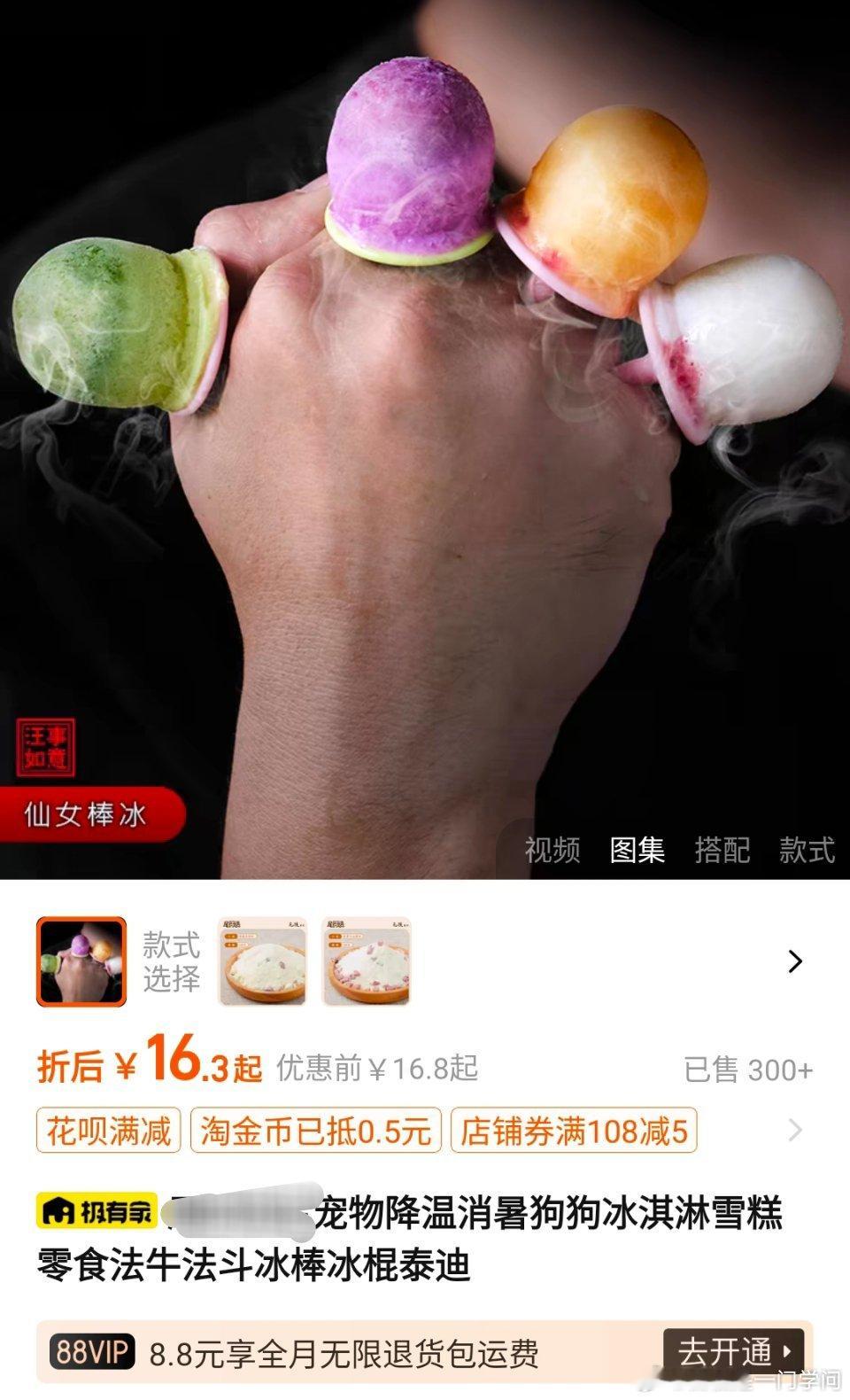 让肛肠科医生好好过节吧[晕] ​​​