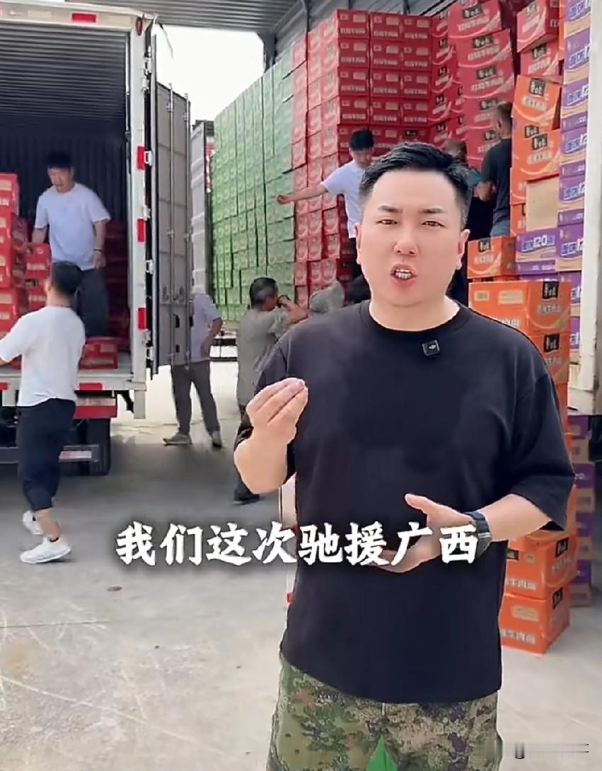 尘客代表太原老葛团队抵达广西灾区，汇报驰援广西水灾的最新进展，洪水无情，人间有爱