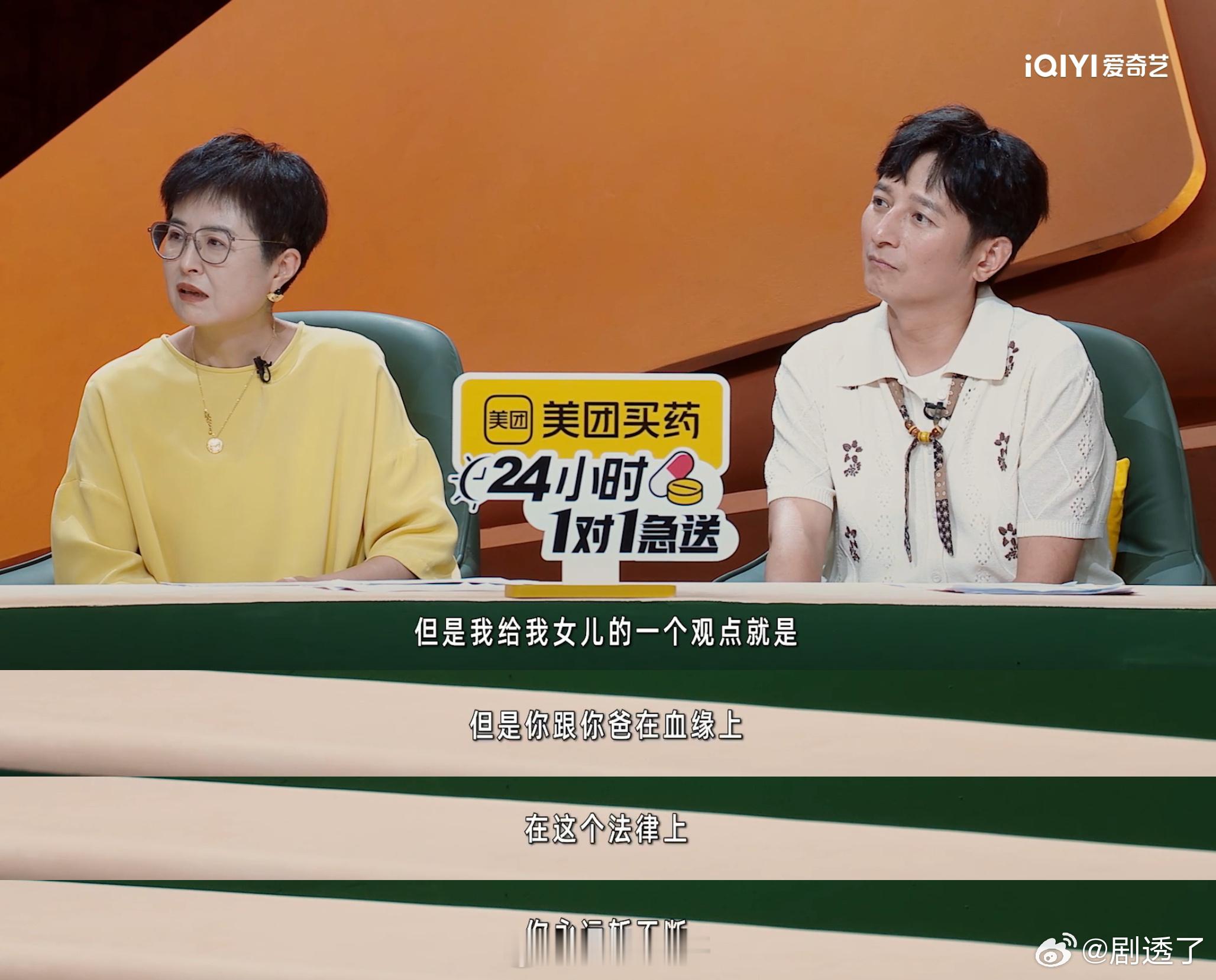 房主任进城落户不想带走女儿房主任分户这事还有后续，打算落户沈阳，却想把女儿留在村