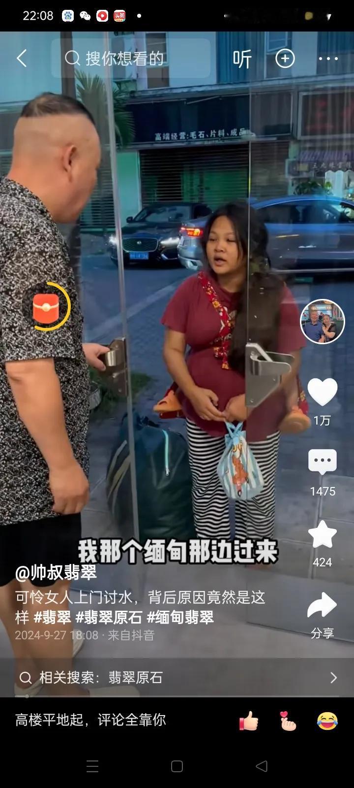 太感动了！一个怀孕的缅甸女子，还背着一个小孩来到四川，刚刚好经过一间士多店门口，