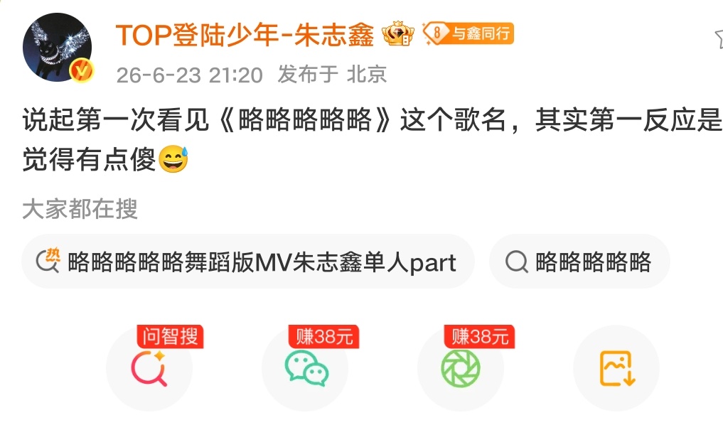 棍儿和我同一个反应