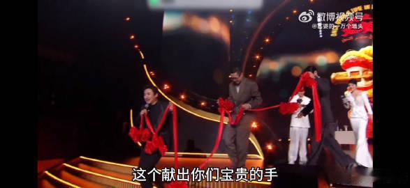 沈腾蹭完你的蹭你的 沈腾真是个会玩的人，大家围在一起剪彩，连剪刀都得分享，时光似