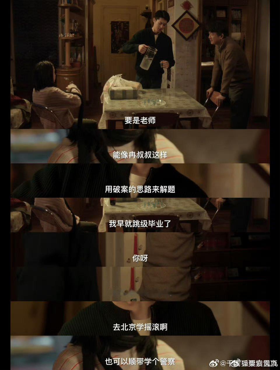潘粤明王鹤棣这辈分解释不清 这个复杂的师徒辈分，我看了很多遍才理清，我记得何远航