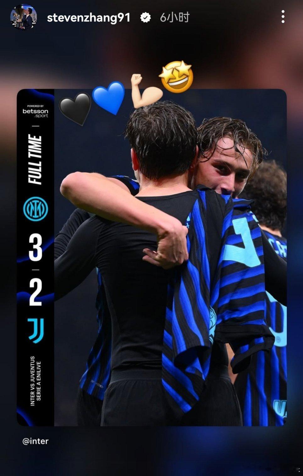 张康阳分享国际米兰国家德比取胜的喜悦国际米兰意甲国际米兰3比2尤文图斯