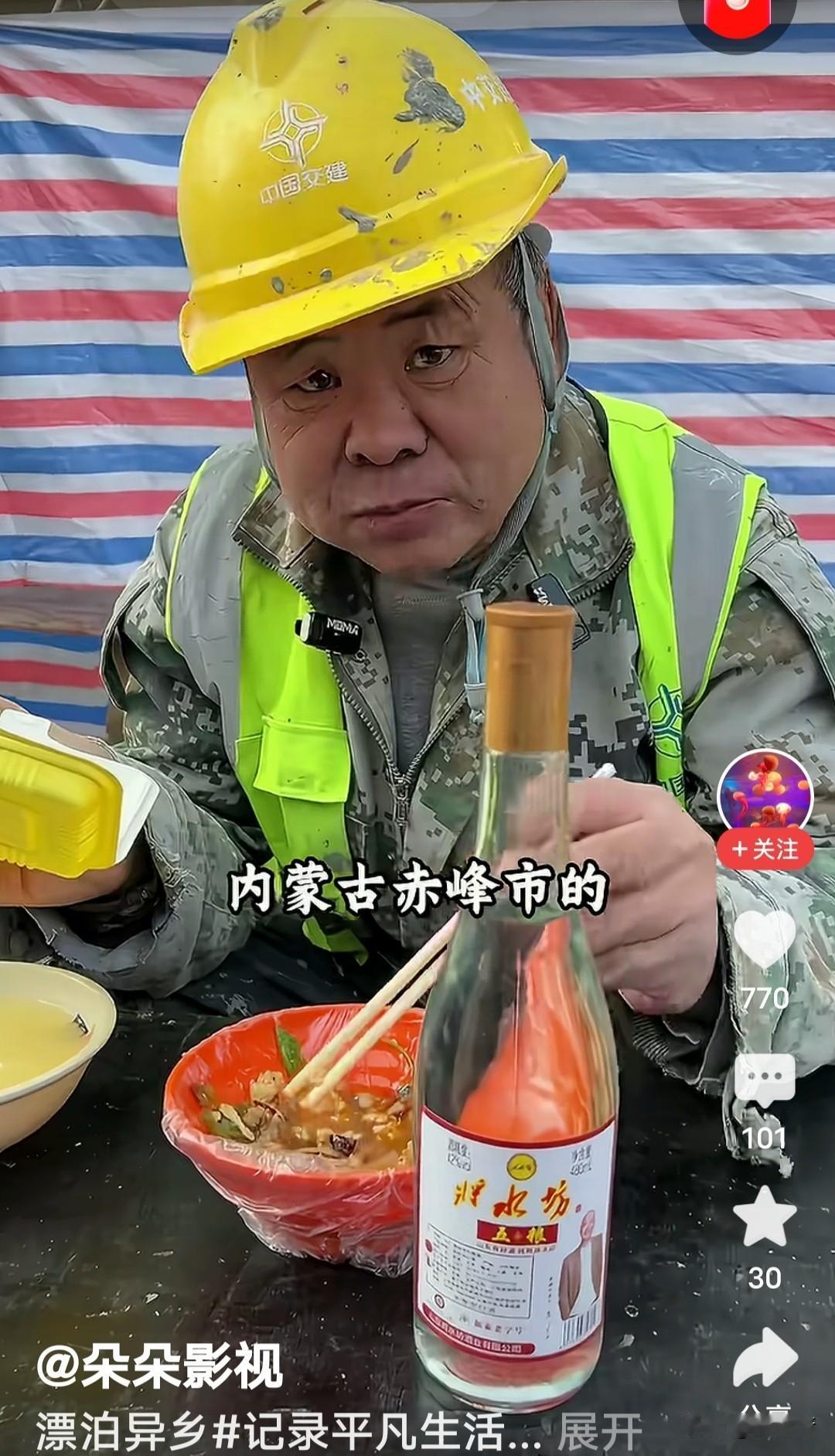 街拍农民工，“人来到世上就是受罪的。”啥时候享福啊？“一把土一埋就享福了。”多心