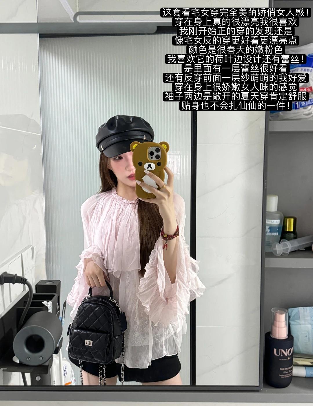 宅女你怎么这么会穿留不留！
发财宅女 宅女同款 发财宅女同款 ootd每日穿搭 