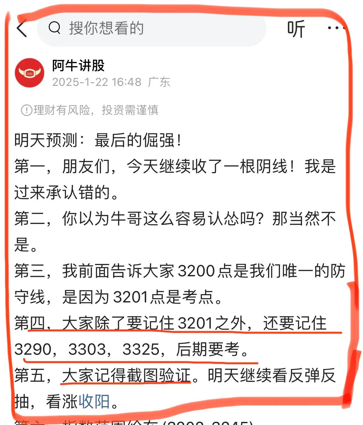 朋友们，还记得我前面告诉过你们的3个考点吗？今天全部验证。

我说了要大家记住，