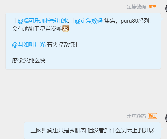 往后等一等... 