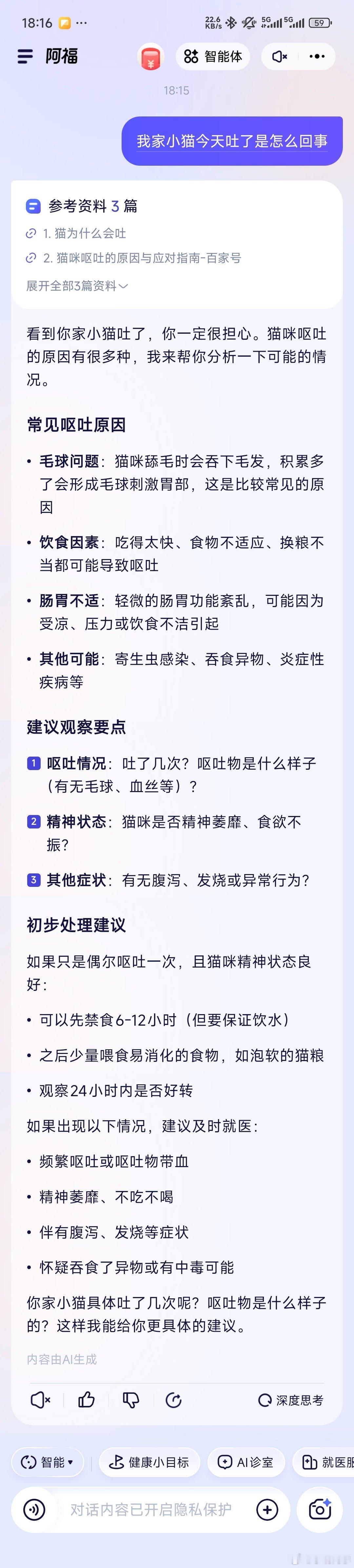 AI救我狗命 在座的各位有没有养宠物的？如果你和我一样养过小猫小狗，相信一定有过