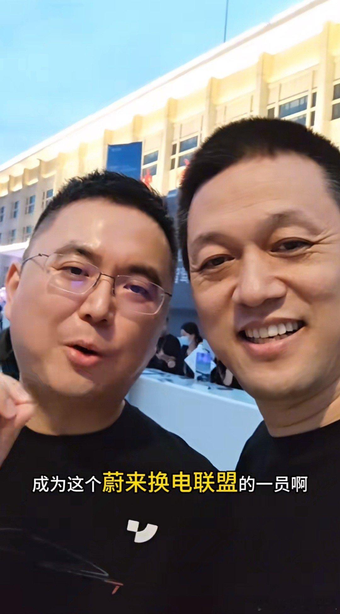 重大爆料！极越下款车可能支持换电！不是我说的，是夏一平和李斌说的…#夏一平说极越