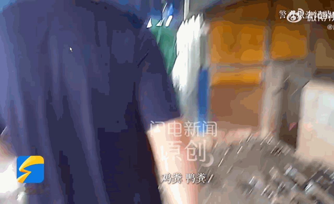 7 月 31 日消息，山东聊城警方打掉了一条劣质烟丝完整黑产业链，涵盖生产、仓储