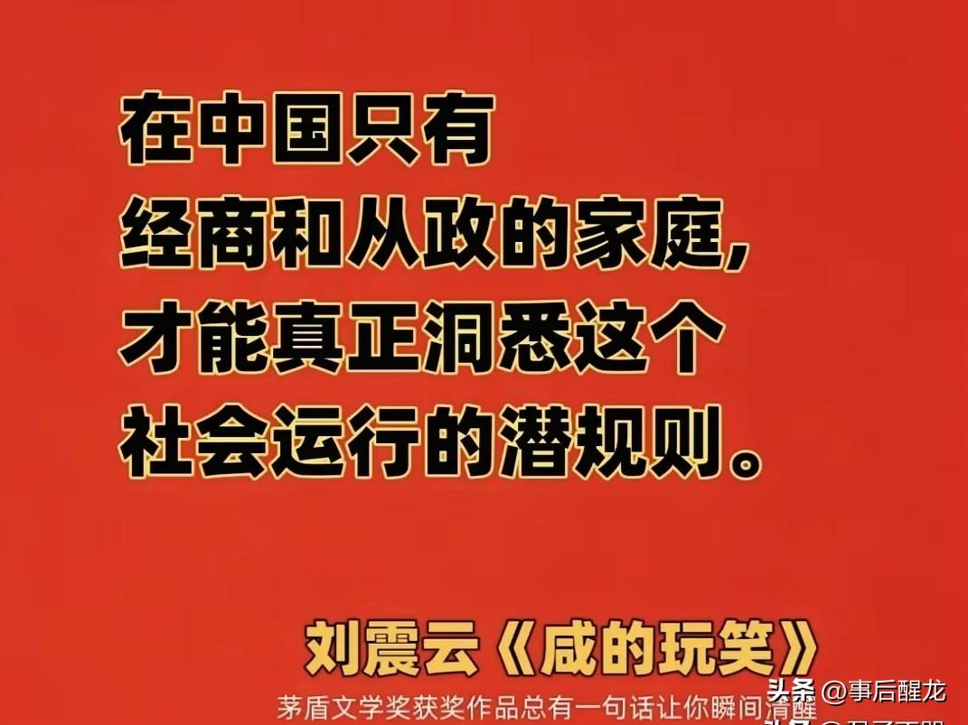 现在县乡都在进行大换届，前几天一个玩得比较好的前同事在我们几个人的小群里说：组织