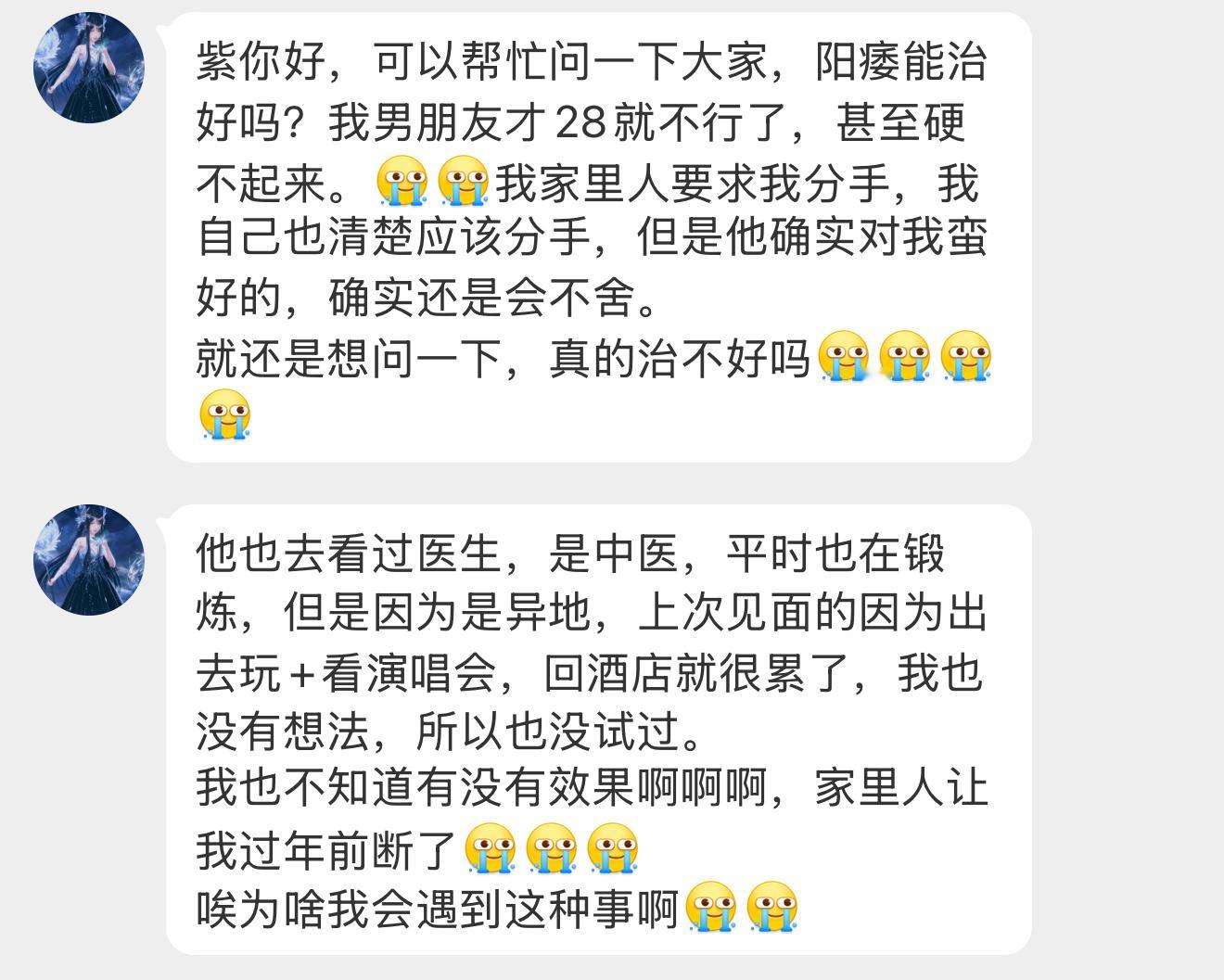 这。。。。 