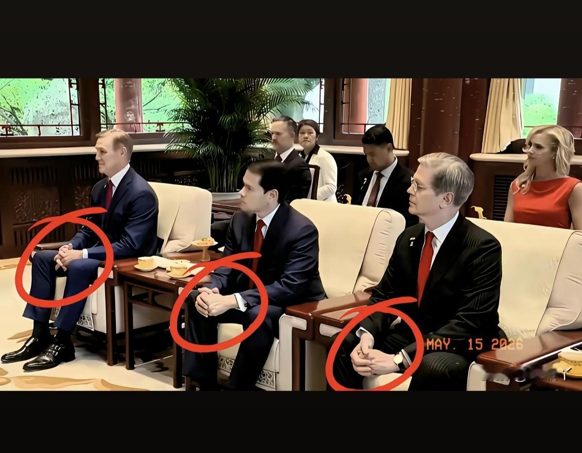 5月15日，这个图片有点意思，有人解读了！
姿势统一标准。[呲牙][比心]