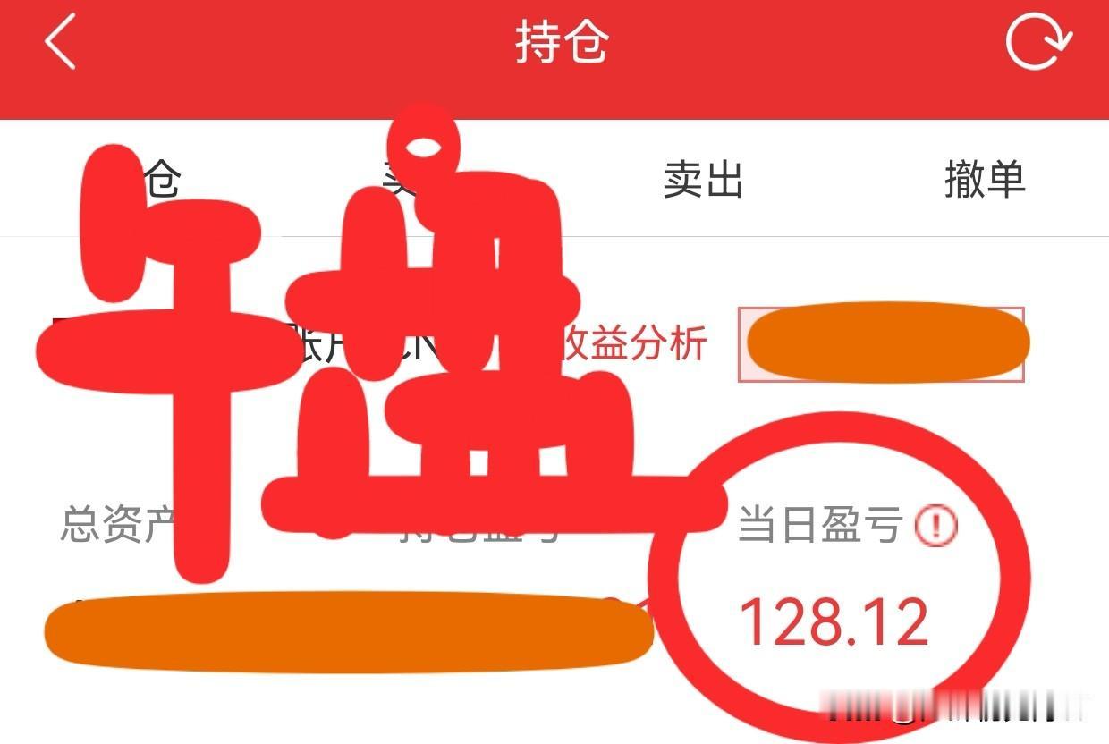 午盘简评
早盘半小时低开低走，快速下滑。将近10点钟，开始震荡上行。
三大指数全