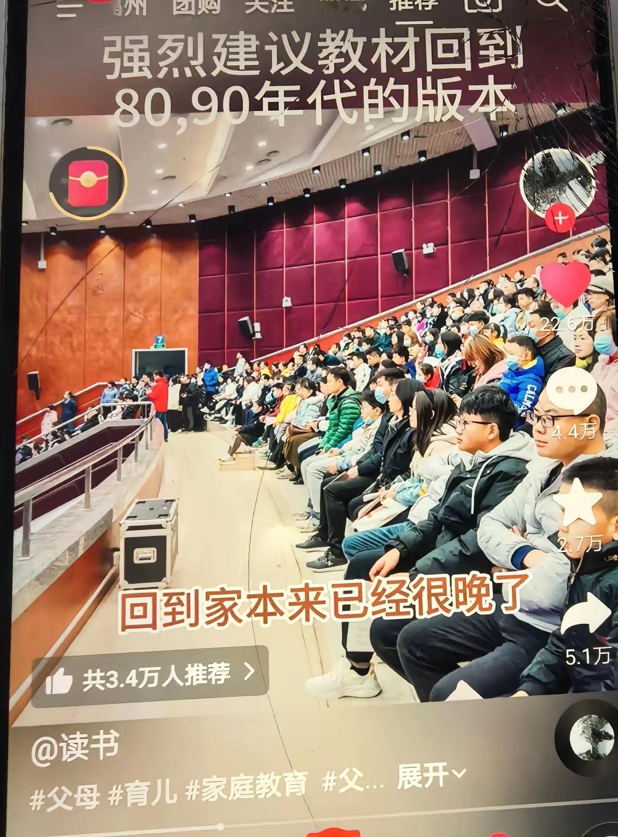 强烈建议教材回到上世纪八九十年代的版本！

你们想啊，孩子学语文，不就是要一点一