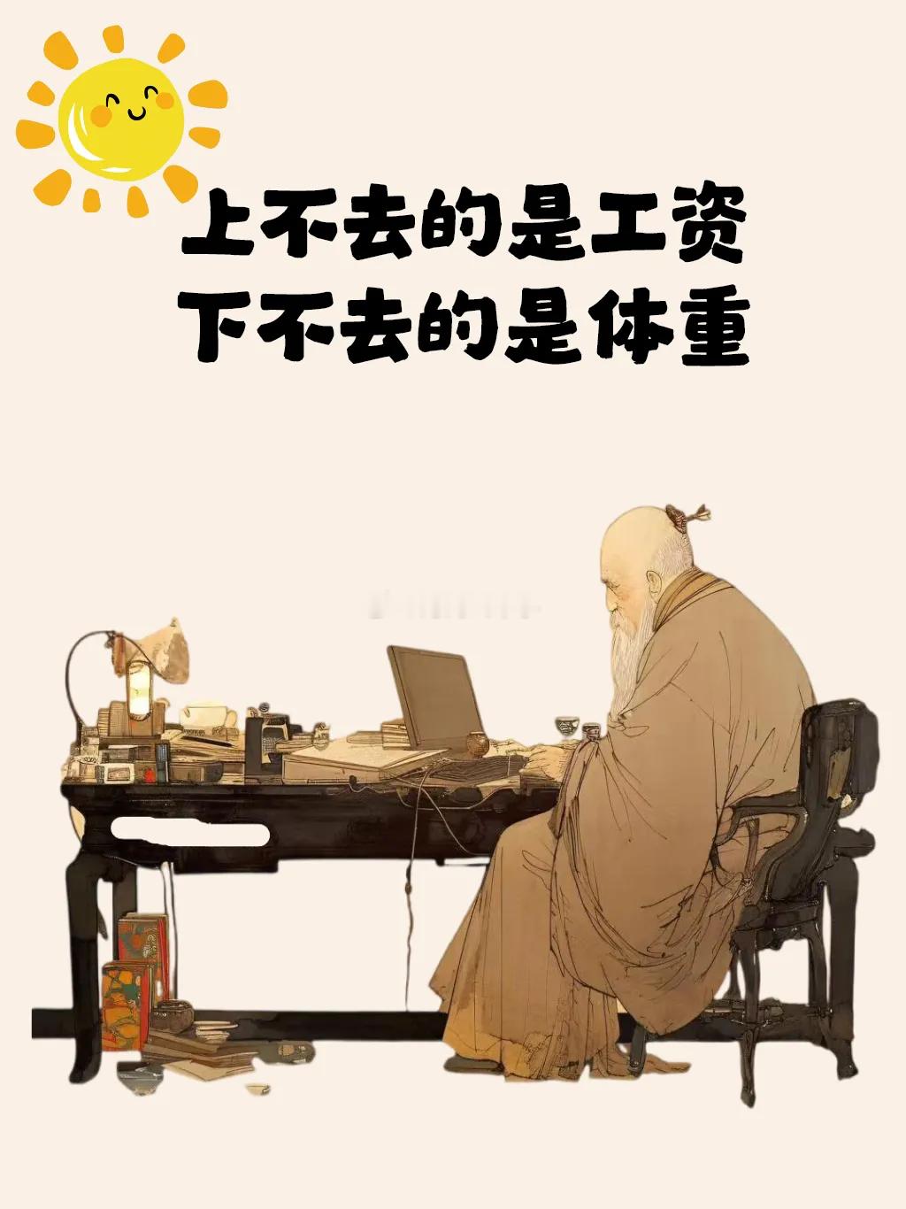 帝都的地铁客流量一月份初就开始减少了~~~今年的春运看来提前了！！！海阔试车超话