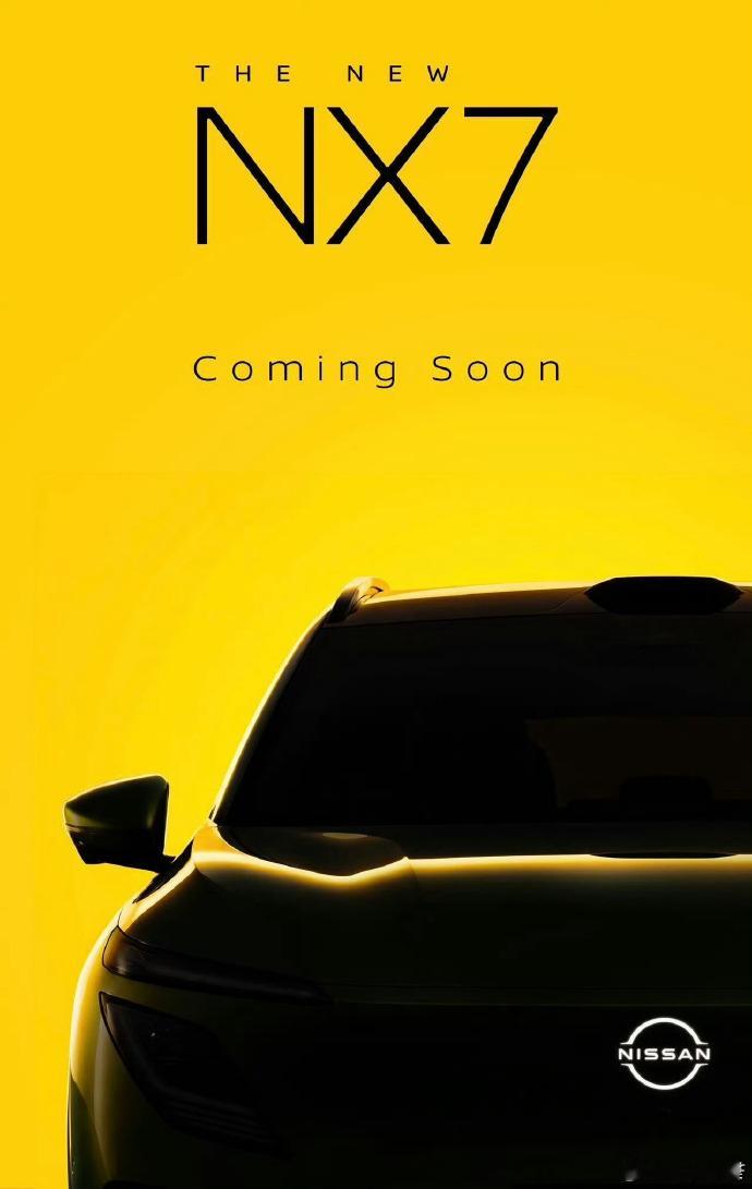 东风日产NX7预告图发布，有激光雷达凸起和发光的日产车标，坐等亮相。 