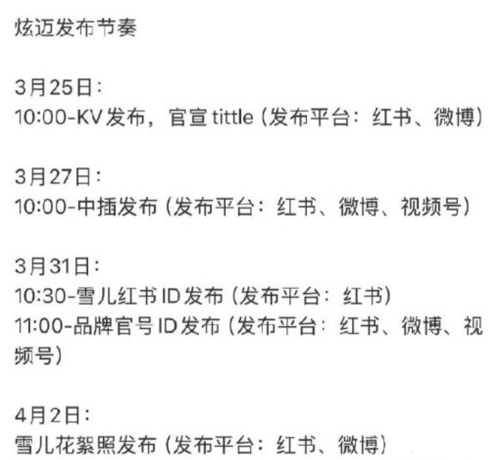 孔雪儿孔雪儿凭俞浅浅站稳演员赛道从舞台到荧幕，孔雪儿用俞浅浅交出亮眼答卷，正式扎