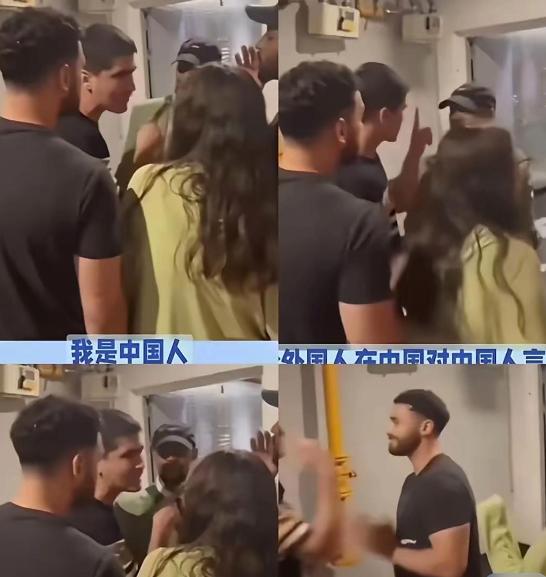 几名外国游客在新疆喀纳斯景区游玩时，其中一人竟脱口而出不文明且冒犯性的话语，还妄