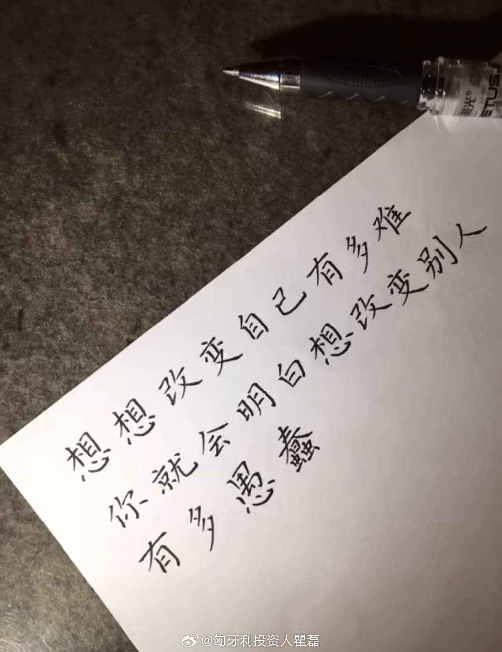 分享图片 上海