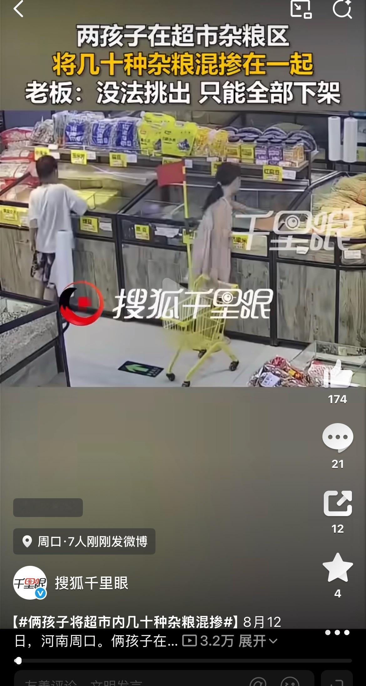 第一：孩子打挨得太少了。第二：作为家长，知道此事后，应当言传身教，道歉、全部买下