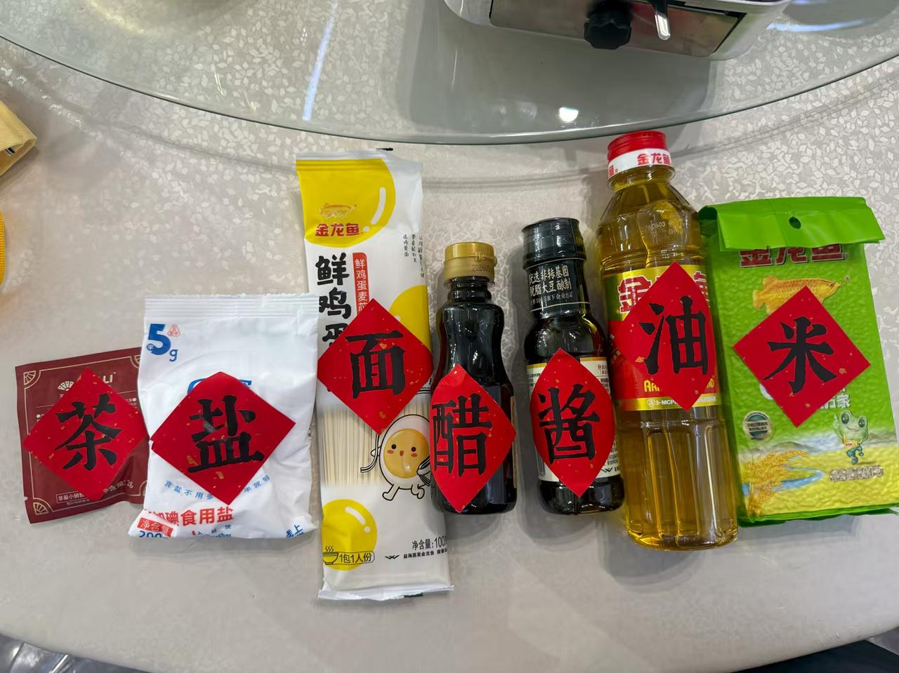 这就是生活，实在！
茶用面代替了，现在喝茶的人是不是越来越少了？日常亦是生活 生