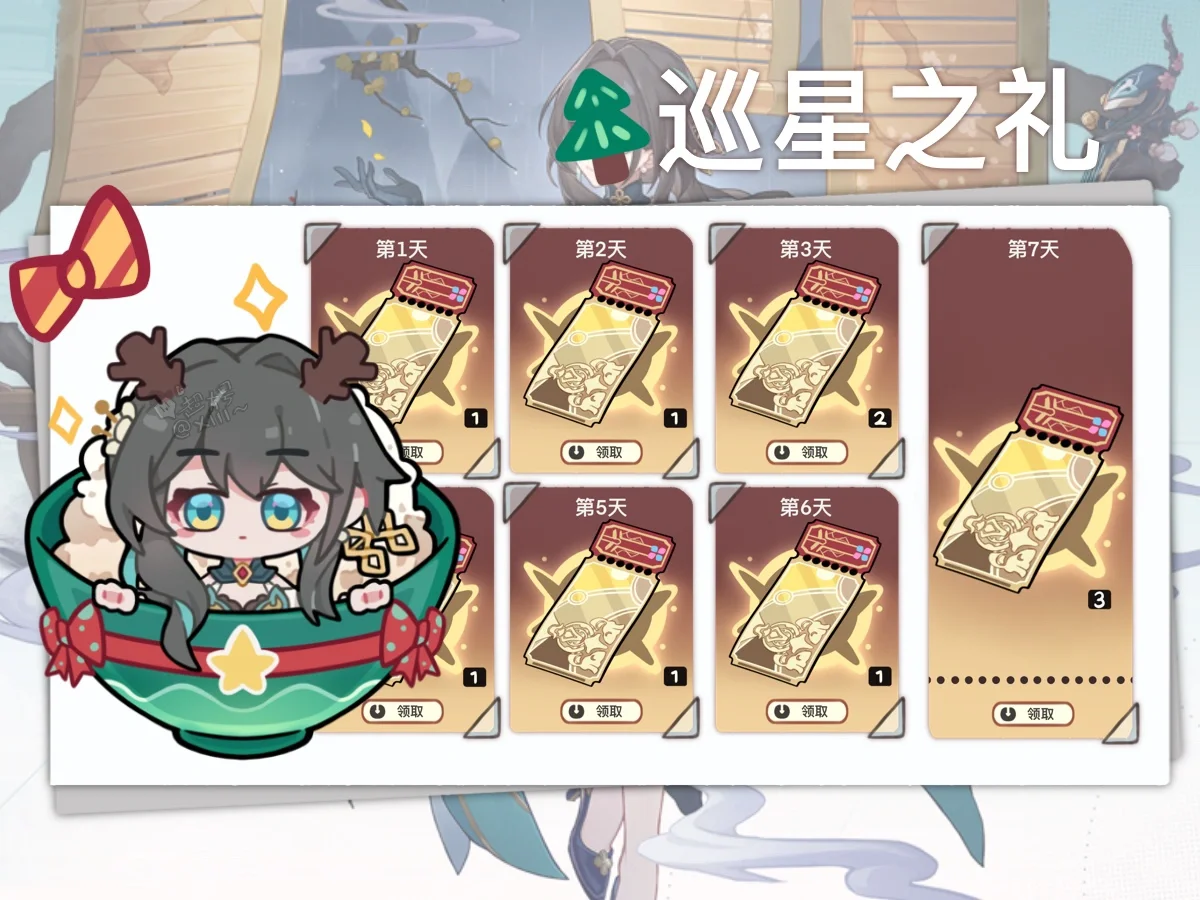 明明是十个阮梅