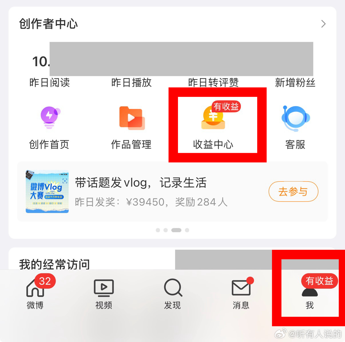 ：1块4毛6值得你们这么提醒我么等什么时候日收益1460元了再来提醒我