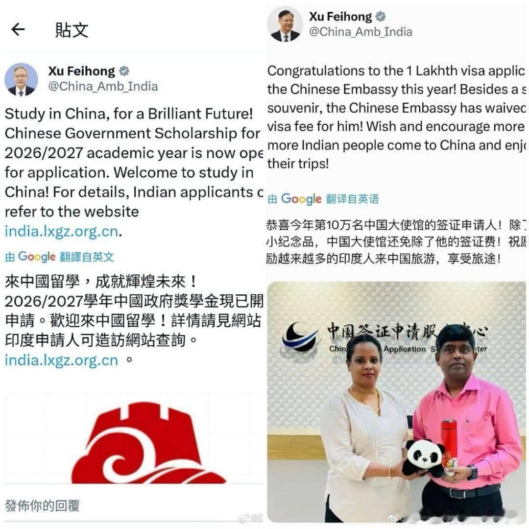 印度游客拒交急诊费拍视频指责医院爱来自印度 为什么中国的印度签证官是印度人
