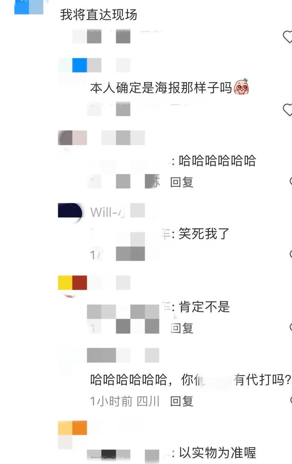 潘玮柏羞羞露是什么潘玮柏拼命证明自己很节制“羞羞露”成潘玮柏新巡演谜题，粉丝聚焦