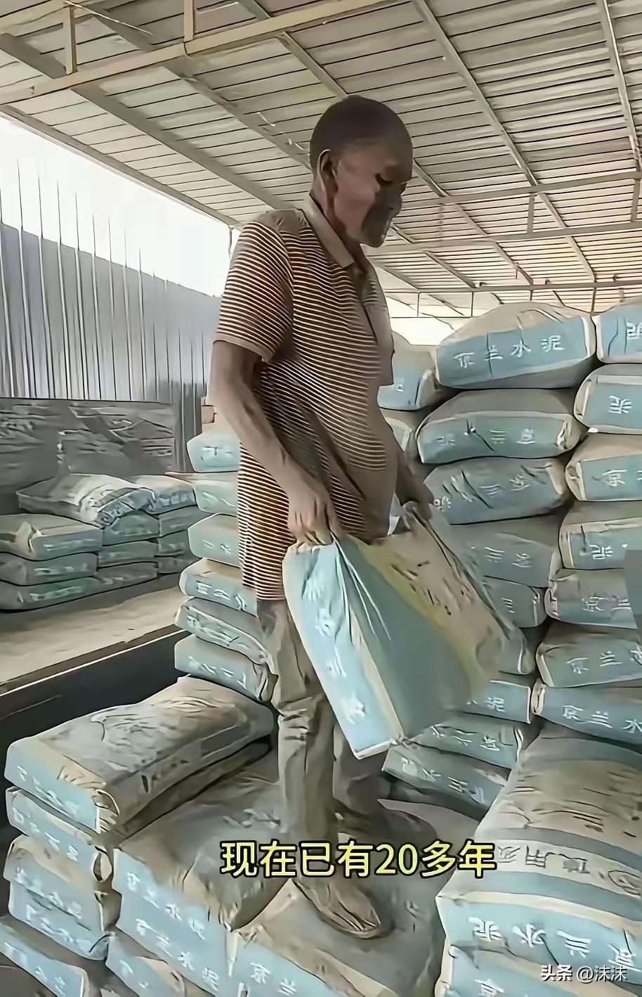 水泥经销商老板压根没想到这位大叔能活着出去。
事情一出来，那老板可能一辈子的努力
