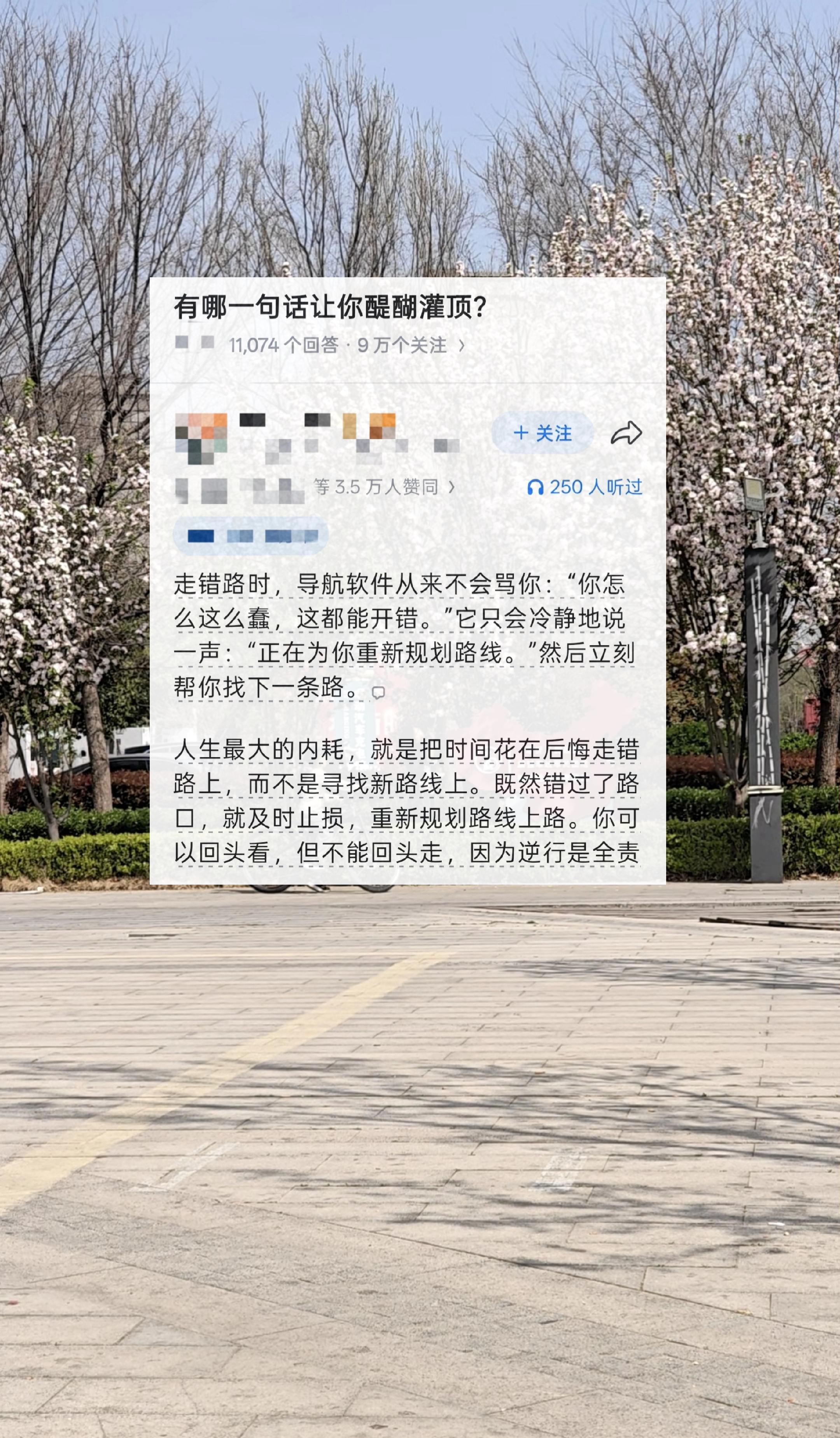 不要把时间浪费在错误的方向，及时止损。