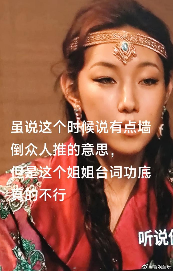 上戏回应那尔那茜助教身份质疑那尔那茜妈妈 ​  虽然那尔那茜是有些辨识度，不漂亮