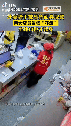 人吓人能吓死人！广东，一外卖小哥戴着搞笑面罩去饭店取餐，不料2个女店员突然一抬头
