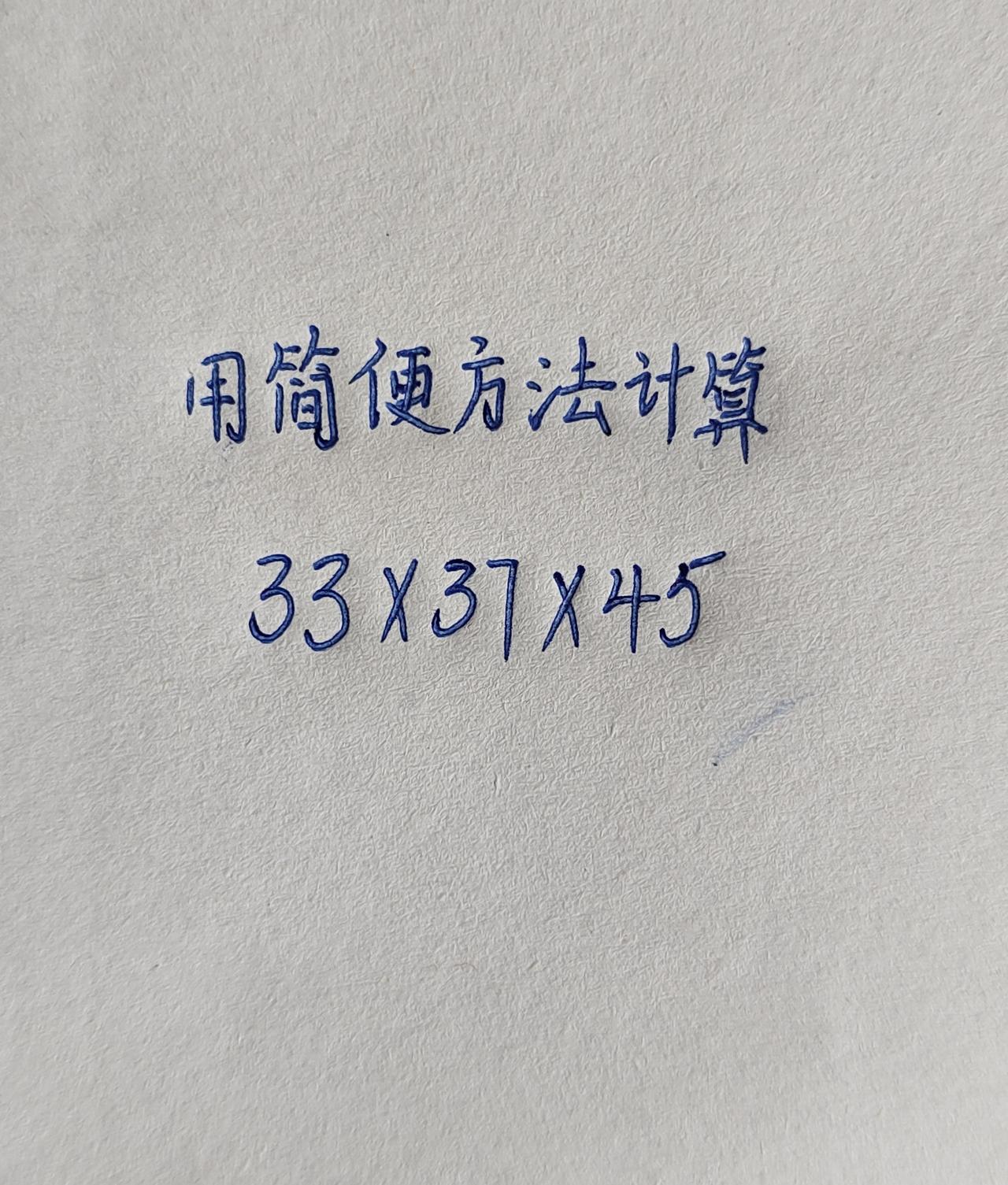 数学解题技巧 小学数学题