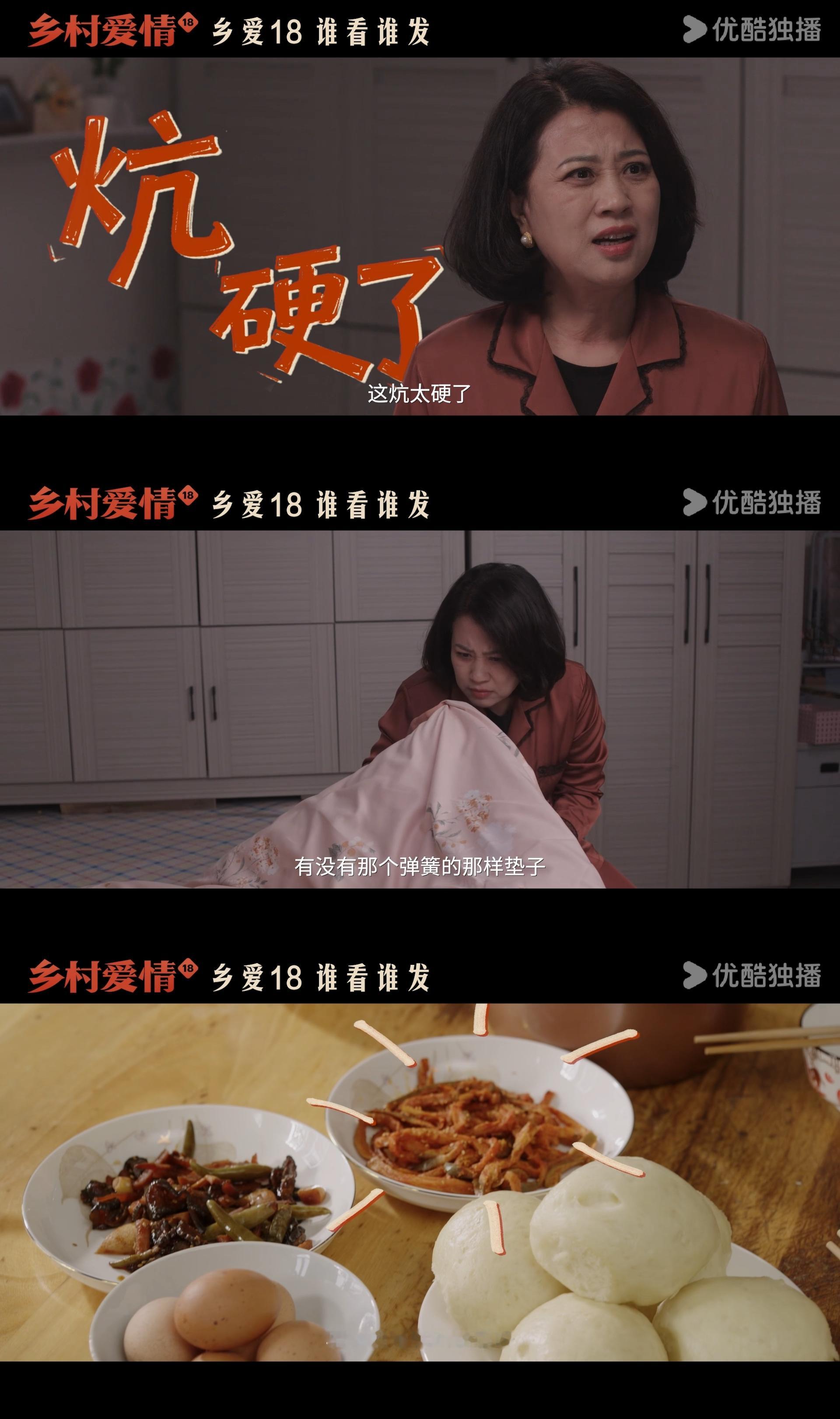 乡村爱情成年了乡爱拍到18迎成年礼！2006到2026陪走20年，早已是刻进DN