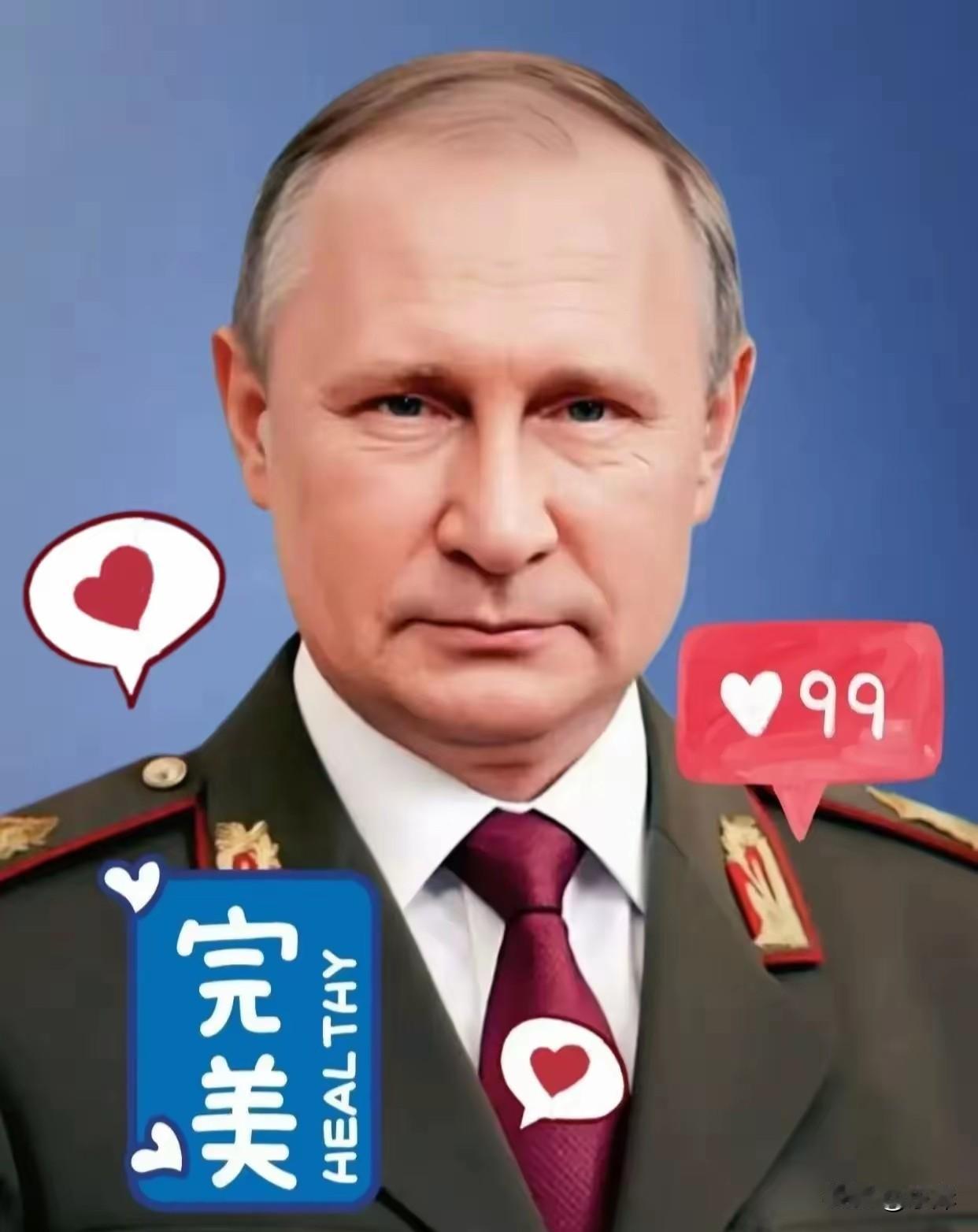 就在刚刚
俄罗斯总统突然宣布了
2025年11月2日，俄罗斯国防部长别洛乌索夫宣