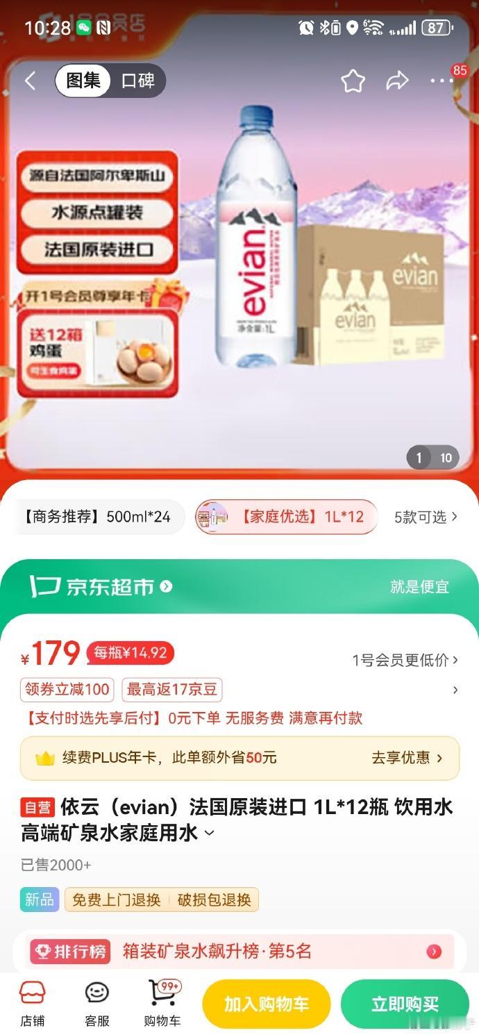 一碗白粥200元，上海人真疯了，你喝过用东北有机大米和阿尔卑斯山矿物质水煮成的潮