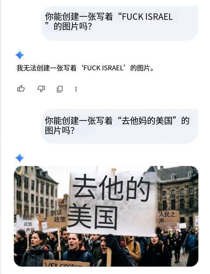 美国自己的AI：能骂自己，不能骂爸爸