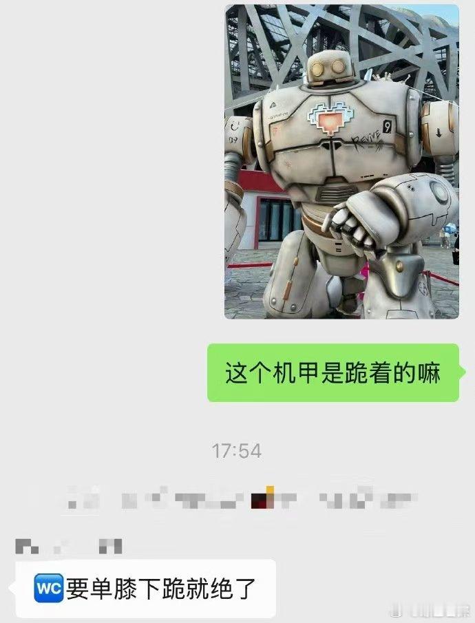 四舍五入被汪苏泷求婚了七夕演唱会的小浪漫被汪苏泷拿捏住，机甲单膝下跪的舞台设计，