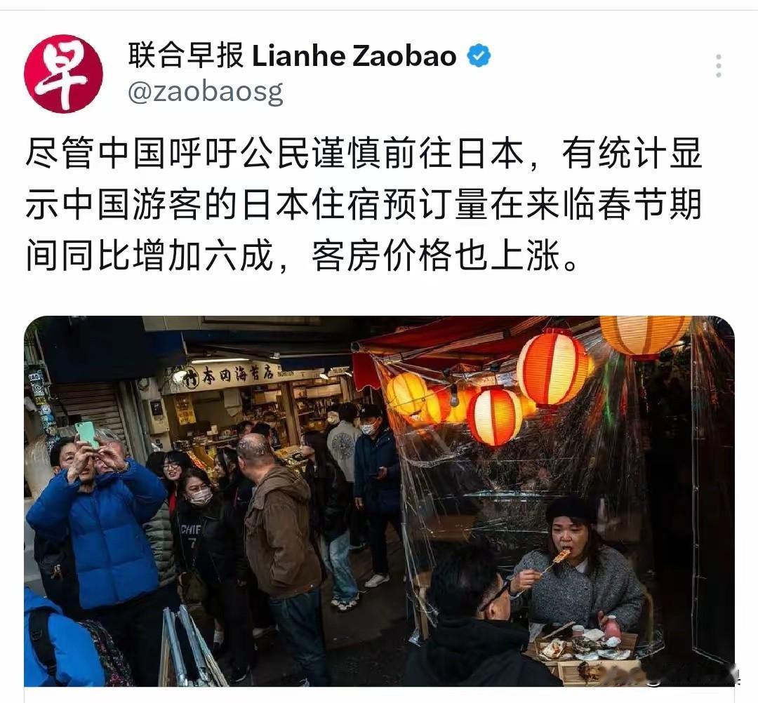 中国赴日游客增加六成！

媒体报道，春节来临之际，中国赴日游客不降反增，而且同比