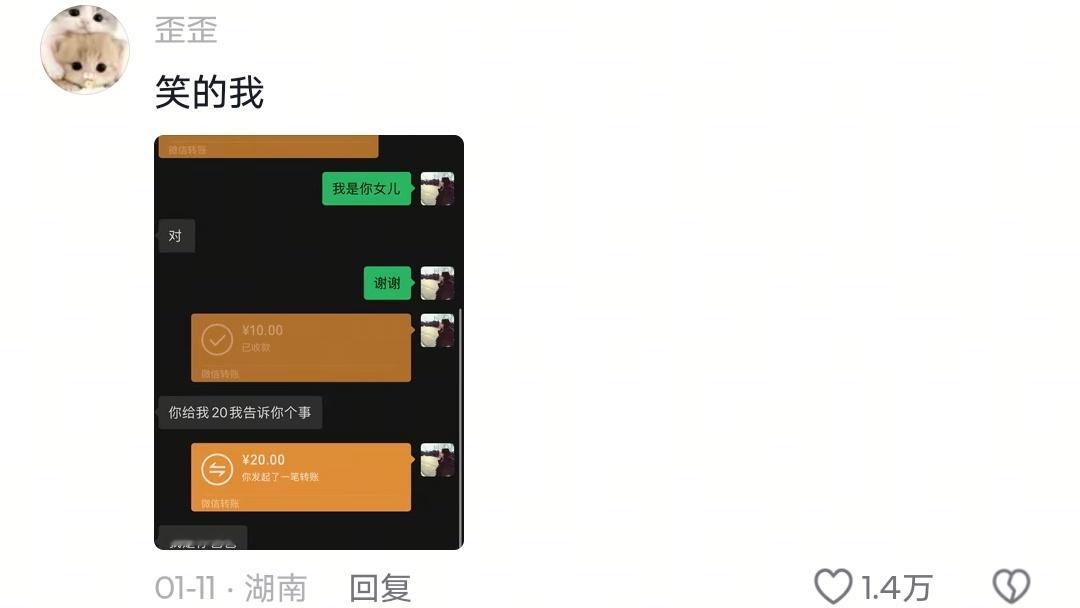 新生儿医保照片难到我了绝对保真生活笑料撞满怀我的幽默灵感片场