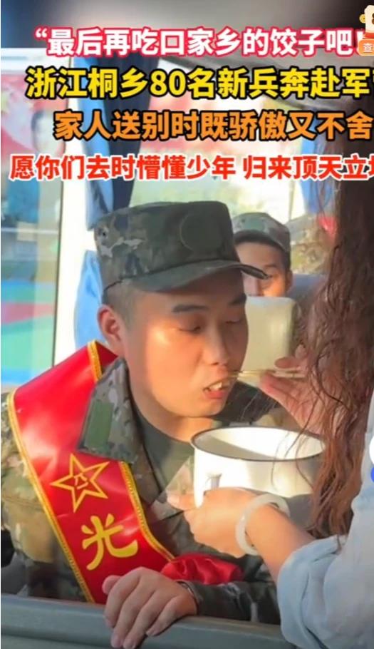 不好说//@虎臣小生:湖州馄饨和湖州粽子都是出名的。饺子哪怕在浙江北部也是没有任