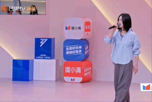 乘风会跳的都给尚雯婕伴舞了好消息：全员伴舞！坏消息：群魔乱舞，尚雯婕内心：我是谁