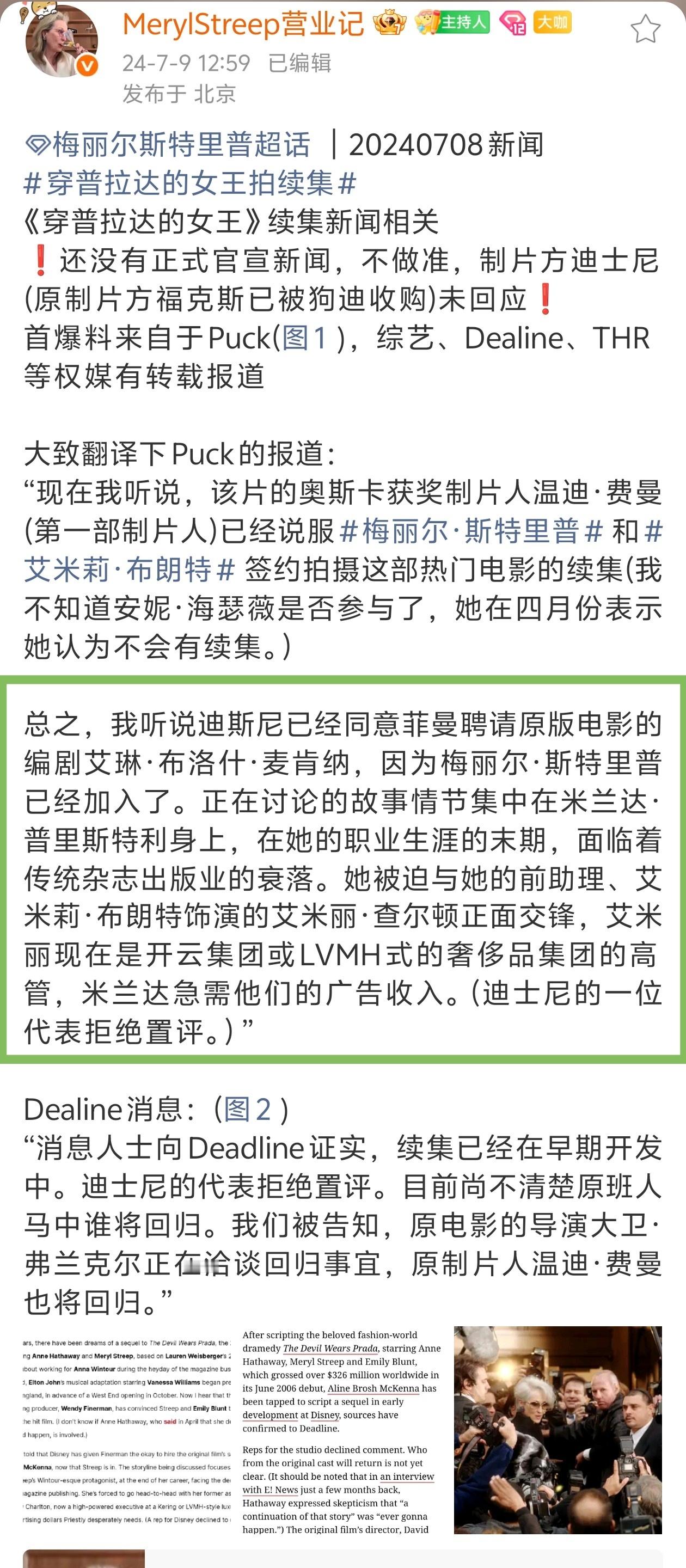 还我之前的剧情 